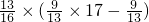 数学公式
