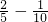 数学公式