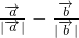 数学公式