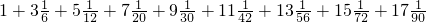 数学公式