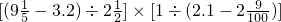 数学公式