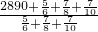 数学公式