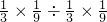数学公式