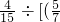 数学公式