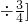 数学公式
