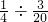 数学公式