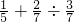 数学公式