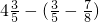 数学公式