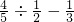 数学公式