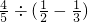 数学公式
