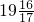 数学公式