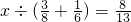 数学公式