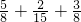 数学公式
