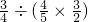 数学公式