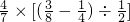 数学公式