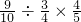 数学公式