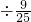 数学公式