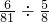 数学公式