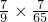 数学公式
