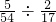 数学公式