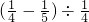 数学公式