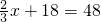 数学公式