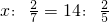 数学公式