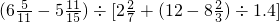 数学公式