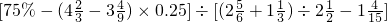 数学公式