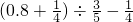 数学公式