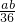 数学公式