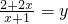 数学公式