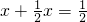 数学公式