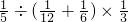 数学公式