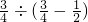 数学公式