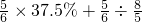 数学公式