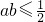 数学公式