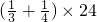 数学公式