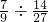 数学公式