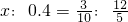 数学公式
