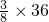 数学公式