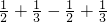 数学公式