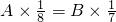 数学公式