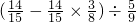 数学公式