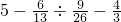 数学公式