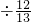 数学公式