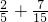 数学公式