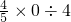 数学公式