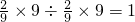 数学公式