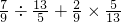 数学公式